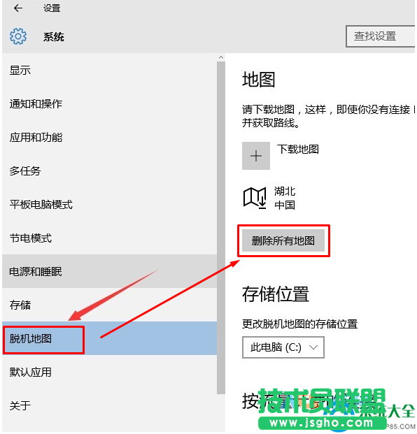 一鍵重裝系統(tǒng)