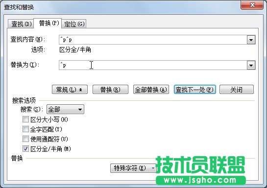 WPS文字打印實用教程