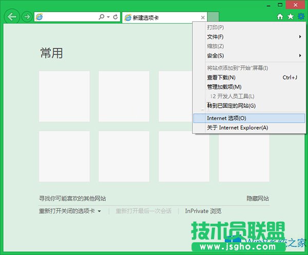 Win8系統設置IE瀏覽器平滑滾動效果的方法