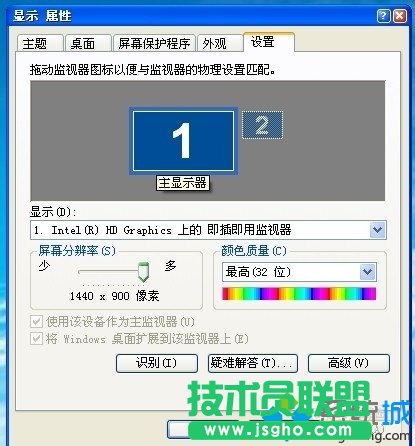 番茄花園XP系統(tǒng)左側(cè)桌面圖標縮進且字體顯示不清晰(1)
