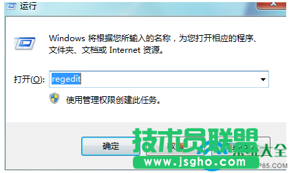 Win10系統右鍵沒有圖形屬性是怎么回事? 三聯