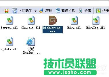 Win7如何使用Disk Genius檢測和修復硬盤壞道 三聯