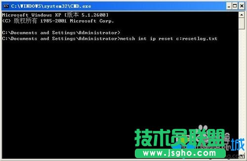 系統之家XP系統中重置TCP/IP協議(4)