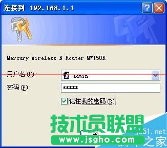 路由DHCP服務怎么關閉