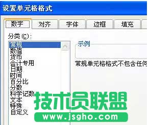 提高excel操作速度的6大冷門快捷鍵  三聯(lián)