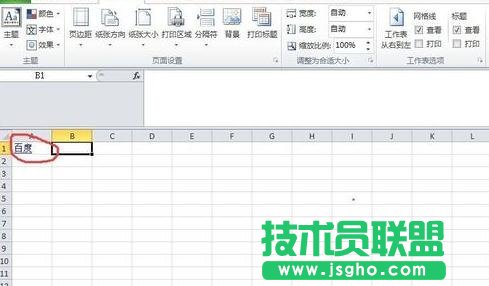 Excel中怎么插入網(wǎng)站鏈接