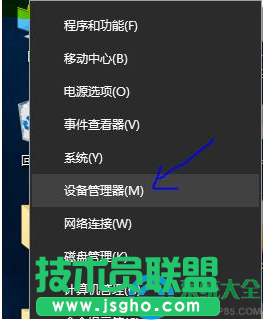 Win10系統(tǒng)無線網(wǎng)絡(luò)連接不穩(wěn)怎么解決   三聯(lián)