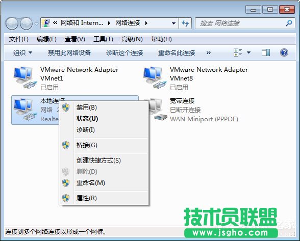 Win7電腦發生藍屏報錯&ldquo;0x0000040&rdquo;的解決辦法