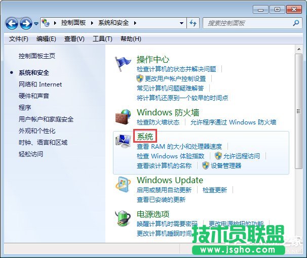 Win7電腦發生藍屏報錯&ldquo;0x0000040&rdquo;的解決辦法