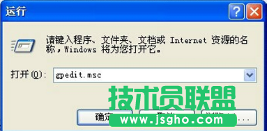 系統之家WINXP系統如何恢復正常關機(1)