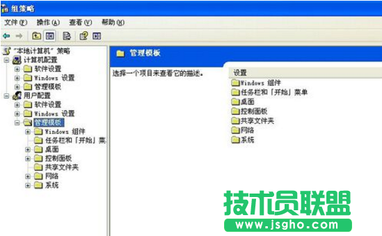 系統之家WINXP系統如何恢復正常關機(3)