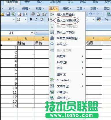 excel表格如何插入標題
