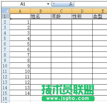 excel表格如何插入標題 三聯