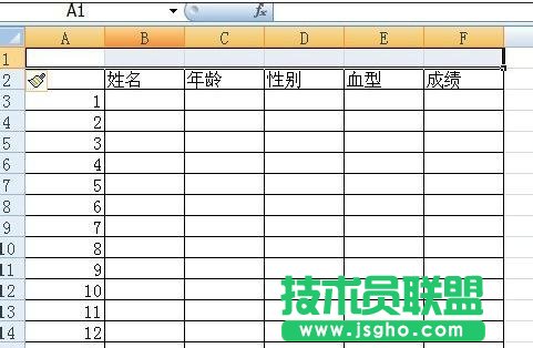 excel表格如何插入標題