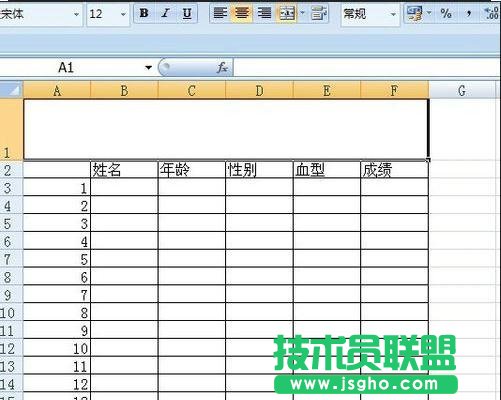 excel表格如何插入標題