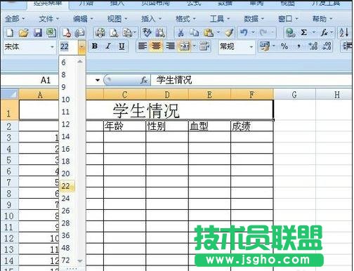 excel表格如何插入標題