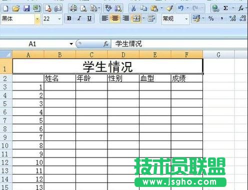 excel表格如何插入標題