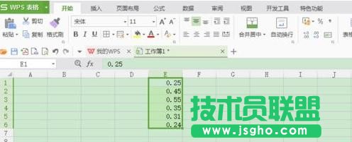 Excel如何將小數轉換為百分比格式 三聯