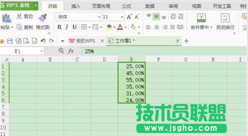 Excel如何將小數轉換為百分比格式