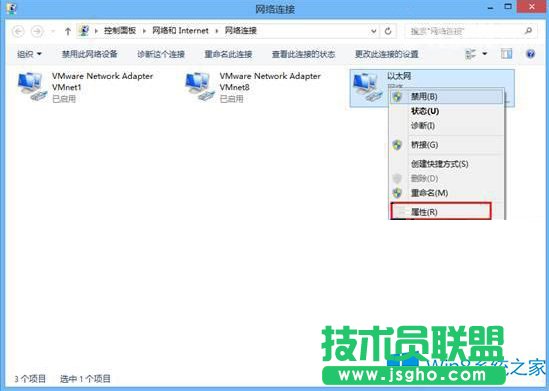 Win8.1睡眠后網絡不斷的設置步驟
