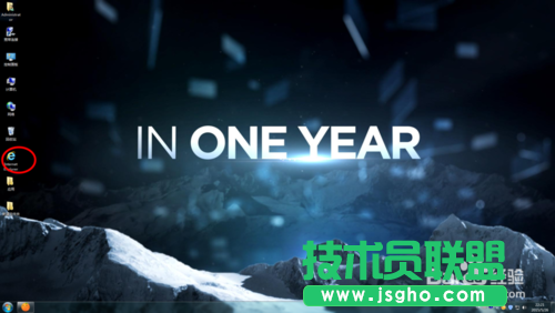 如何自己動手設置路由器密碼 三聯