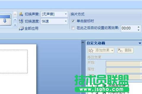 如何設置幻ppt燈片中自定義動畫