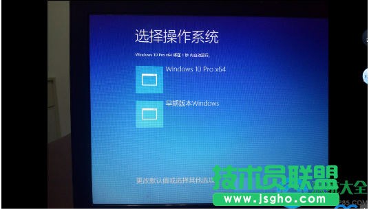 Win10系統(tǒng)如何刪除啟動(dòng)時(shí)選擇操作系統(tǒng)菜單？   三聯(lián)