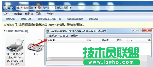 系統之家XP系統打印不標準紙張(3)
