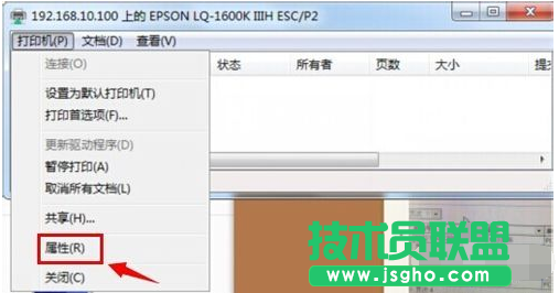 系統之家XP系統打印不標準紙張(4)