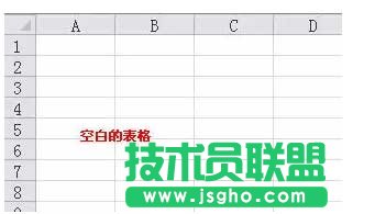 怎樣使用Excel畫好登陸窗口 三聯