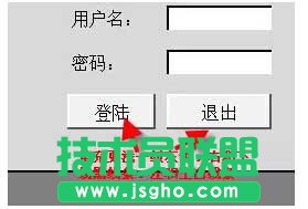 使用Excel中畫一個登陸窗口的方法