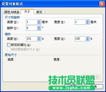 WPS文字如何準確畫圓心？   三聯