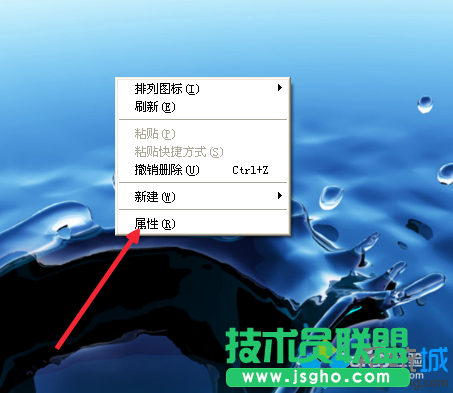 深度技術XP系統虛擬機無法全屏(1)
