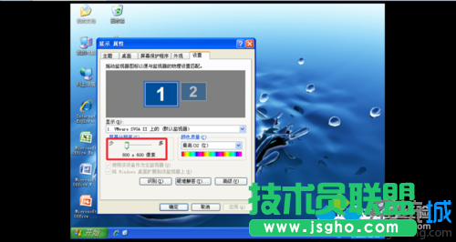 深度技術XP系統虛擬機無法全屏(3)