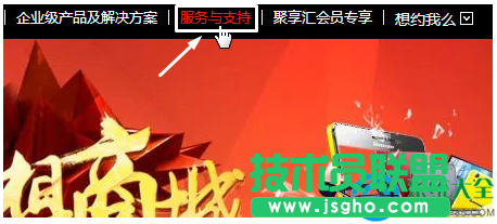 Win10系統怎么關閉觸摸板？   三聯