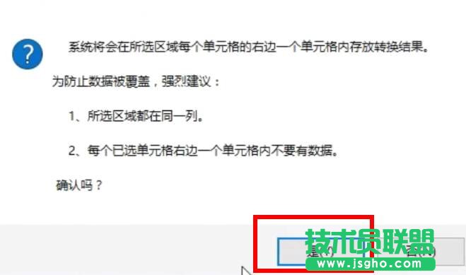 Excel工具箱有什么用?如何使用