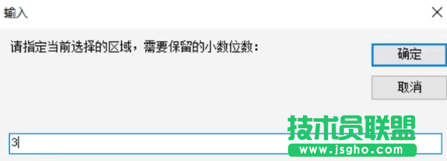Excel工具箱有什么用?如何使用