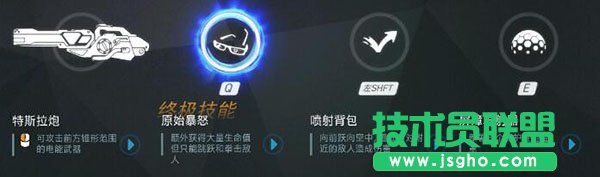 守望先鋒溫斯頓戰斗哲學 放狗陣容核心團隊發動機