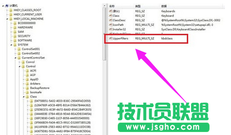 番茄花園WINXP系統鍵盤驅動的修復(2)