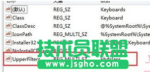 番茄花園WINXP系統鍵盤驅動的修復(3)