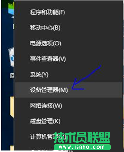 Win10系統wifi連接不穩怎么辦   三聯