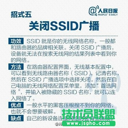 怎么設(shè)置路由器才不會(huì)被破解