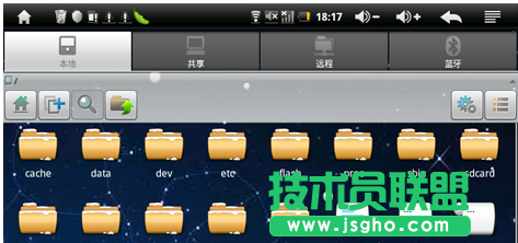 雨林木風XP系統es文件瀏覽器的使用(2)