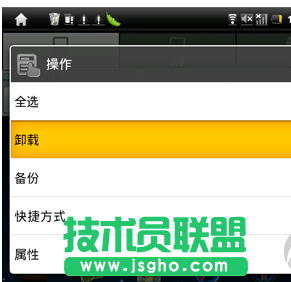 雨林木風XP系統es文件瀏覽器的使用(7)