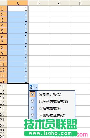 excel怎么進行序列填充 三聯