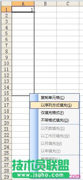 excel怎么進行序列填充