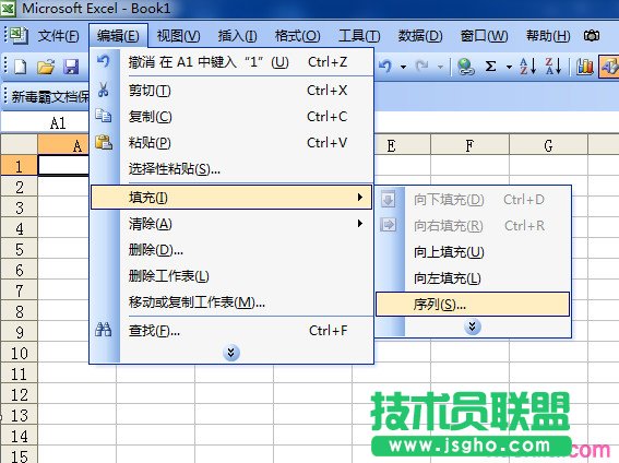 excel怎么進行序列填充