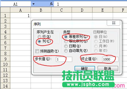 excel怎么進行序列填充