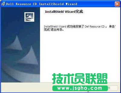 新蘿卜家園XP系統dell網卡驅動的安裝(2)