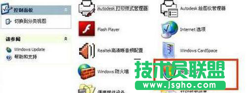 新蘿卜家園純凈版xp系統(tǒng)中關閉自動更新功能的三種方法